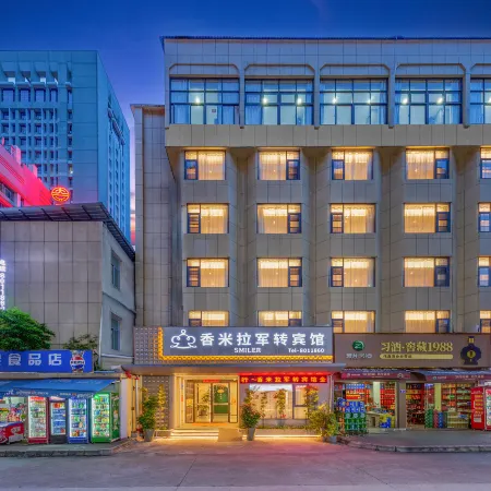 Sanmingxiang Mira Junzhuan Hotel (Liedong Street Branch)