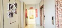 Shumei Homestay (Central Times Shopping Plaza)