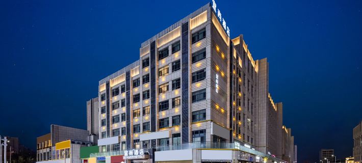 宜尚飯店（克拉瑪依石油大廈克一號井店） 克拉瑪依住宿飯店