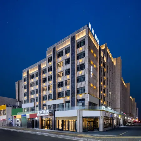 Echarm Hotel (Karamay Petroleum Building No. 1 Well))