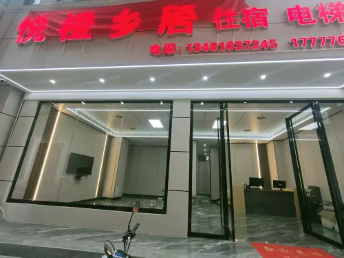 Yuecheng Country House