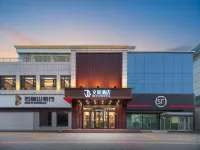 文寅飯店（銀川鼓樓店） 住宿飯店