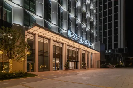 Xintou Haiyu Hotel Отели рядом с достопримечательностью «Donghu Digital Town»