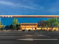 全季酒店（保定東站店） 鄰近保定博物館的酒店