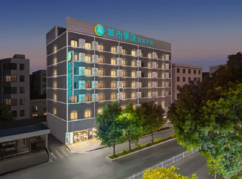 City Comfort Inn (Luoding Kaixuan Plaza) Hotéis em Luoding