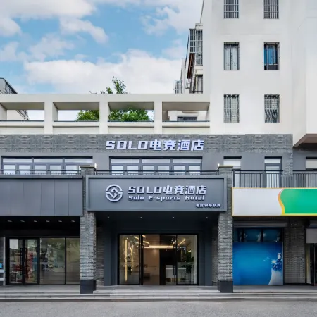 SOLO E-Sports Hotel (Jiashan Sports Center Sanda College)