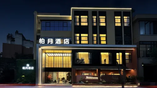 Bai yue Hotel فنادق في بوجيانغ