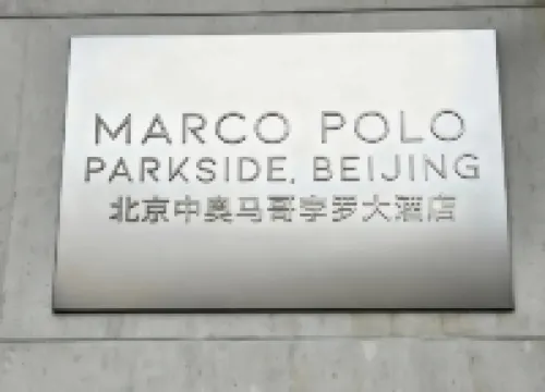Marco Polo Parkside Beijing Hotels in der Nähe von China National Arts and Crafts Museum