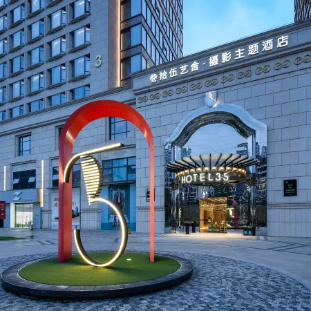 HOTEL35 Lishui Thirty Five Art House Hotel