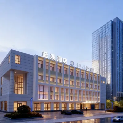藍溪酒店(延吉延邊大學網紅牆西市場店) 鄰近青年廣場的酒店
