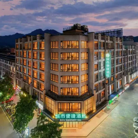 City Comfort Hotel (Zhaoping Government Service Center Branch)