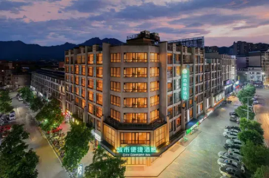 City Comfort Hotel (Zhaoping Government Service Center Branch)