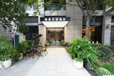 客萊花園飯店（武漢漢口火車站泛海CBD店） 王家墩公園附近的飯店