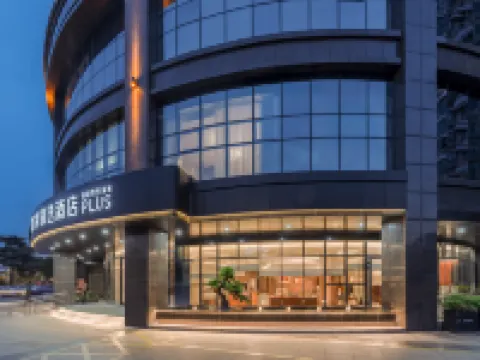 Homeinn Plus Hotel (Yangzhou University China Grand Canal Museum) 中国大運河博物館周辺のホテル
