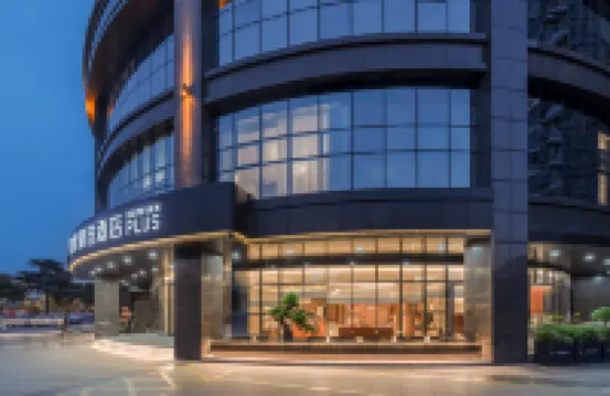 Homeinn Plus Hotel (Yangzhou University China Grand Canal Museum)