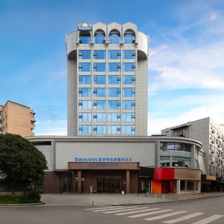 Days Inn by Wyndham (Liupanshui Wanda Plaza High-speed Rail Station Branch)