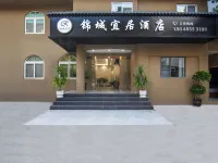 錦城宜居飯店(雙流機場店) 成都雙流國際機場附近的飯店