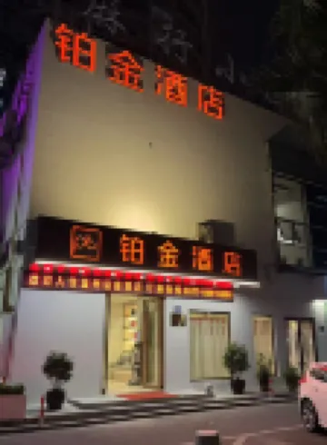 โรงแรมดีซีเอ็ม
