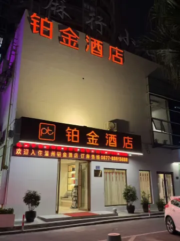 DZM hotel