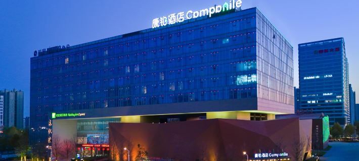 Campanile Hotel Handan High-speed Rail East Station Hotel Hotels in Handan