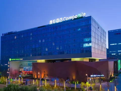 Campanile Hotel Handan High-speed Rail East Station Hotel - Handan
