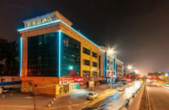 H Hotel (Xi'an Fengcheng 8th Road Administration Center Shuijing) Hotels in Xi'an