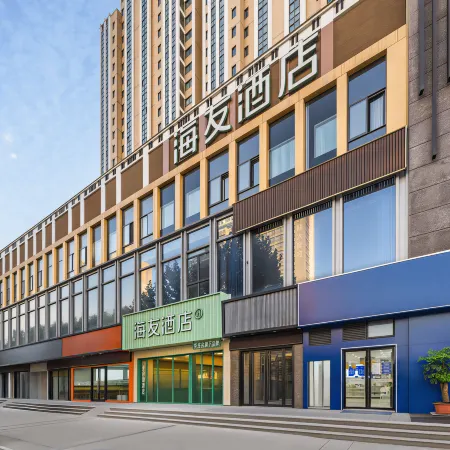 Hi Inn (Shaoxing Paojiang RT Mart Century Street)