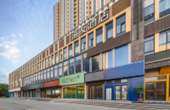 Hi Inn (Shaoxing Paojiang Century Street)
