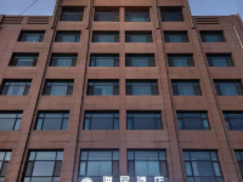 yiju hotel فنادق في لونغ شي