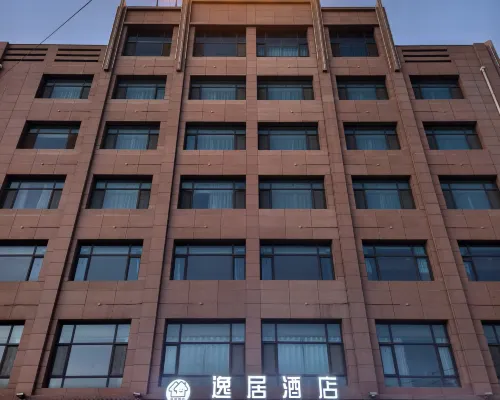 Yiju  Hotel Longxi İlçesi otelleri