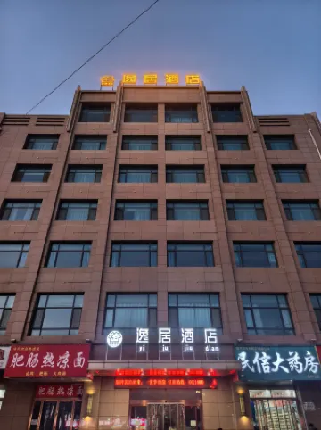 yiju  hotel