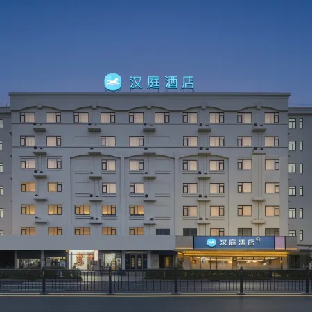 HanTing Hotel (Fengtai Fengcheng Avenue Branch)