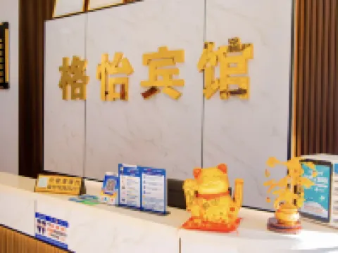 Li Ge Yi Hotel Hotels in Li County