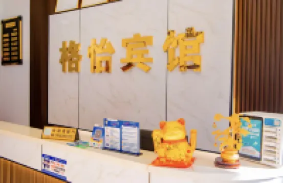 Li Ge Yi Hotel