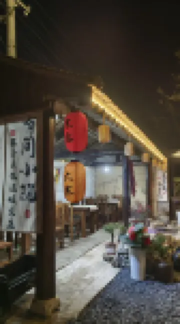 漫時光茶宿 雙龍戲珠紋太平缸附近的飯店