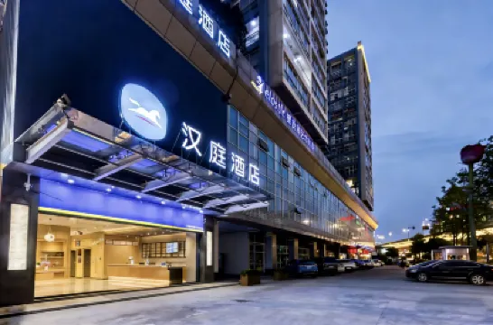 โรงแรม HanTing (มหาวิทยาลัยเทคโนโลยีเจ้อเจียง) โรงแรมใกล้พิพิธภัณฑ์ของสมาคมการเงินจีน