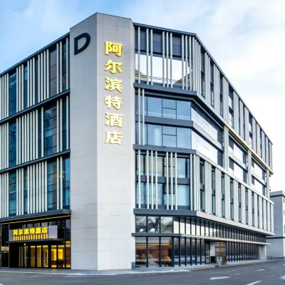 AERBINT HOTEL Hotels in Qunli New Area/Harbin Music Park