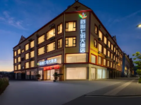 Shuxin Qicai Grand Hotel Hotels in Shuangjiang