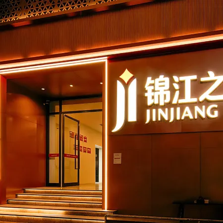 Jinjiang Inn (Xi'an Zhonglou Hui Street Branch)