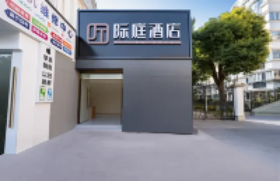 Ji Ting Hotel (Shanghai Jinjing Road Metro Station Branch) Hotels in Shanghai