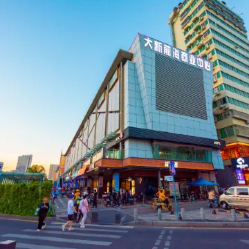 YESTE Hotel (Shenzhen Nantou Ancient City Daxin subway station)