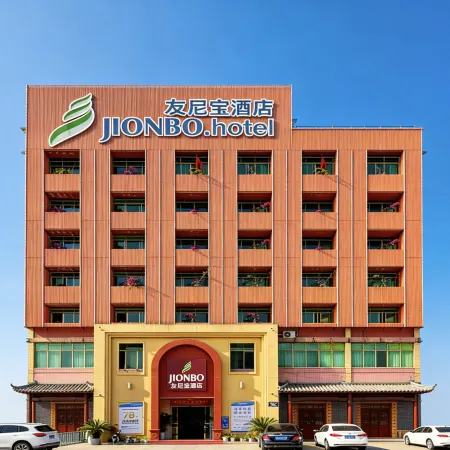 Younibao Hotel (Ganzhou Hakka Avenue Branch)