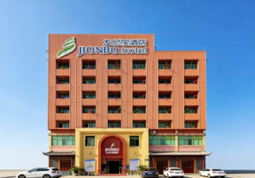 Younibao Hotel (Ganzhou Hakka Avenue Branch) Hotels near Yangmeidu Park