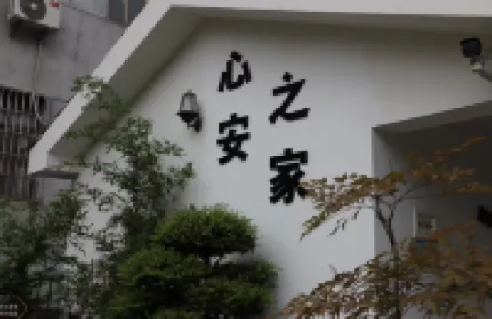 Tai Yi Dong Zhizhu homestay