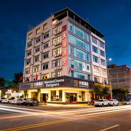 Maguan Mansion Hotel
