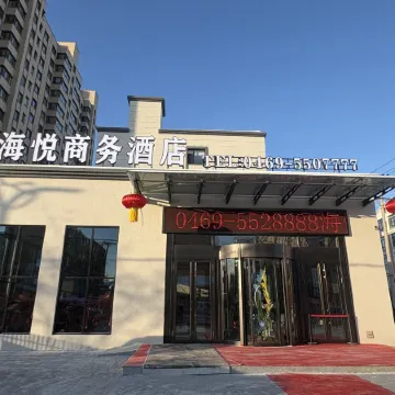 Haiyue Business Hotel