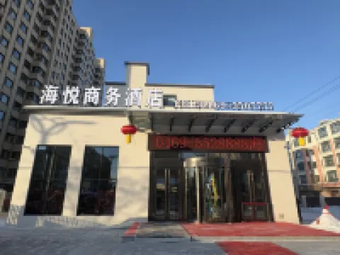 Haiyue Business Hotel