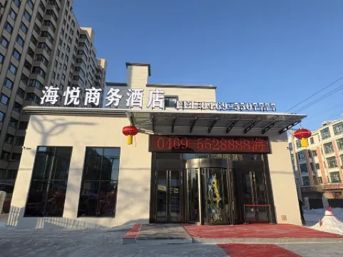 Haiyue Business Hotel