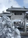 Huazhu·Kuangjing offers homestays (such as the Qinhu Guling Street branch)