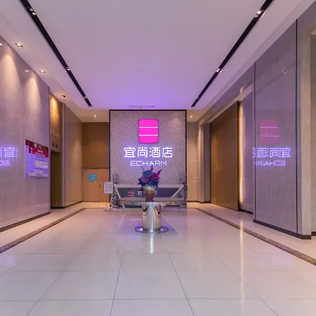 Echarm Hotel (Cultural Avenue Zhongbai Square Branch) Отели рядом с достопримечательностью «Wuhan Institute of Engineering and Technology - Northwest Gate»